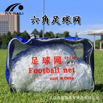 Hexagonal knotless football net polypropylene PP high strength silk knotless hexagonal football net for 5 people 7 people 11 people competition