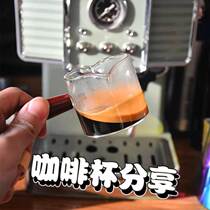 Glass milk jug with scale wooden handle milk cup small milk pot double-mouth espresso cup Japanese-style tipped milk cup measuring cup