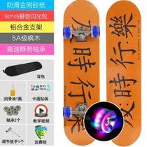 Concave board King of Glory girl brushes the street Kuromijiajia anti-skid car youth surf wheel skateboard cartoon entry