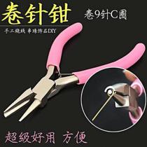Needle pliers lead leather extended source roll accessories combination small pliers for tying wire curved nose pliers hot selling open ring parts