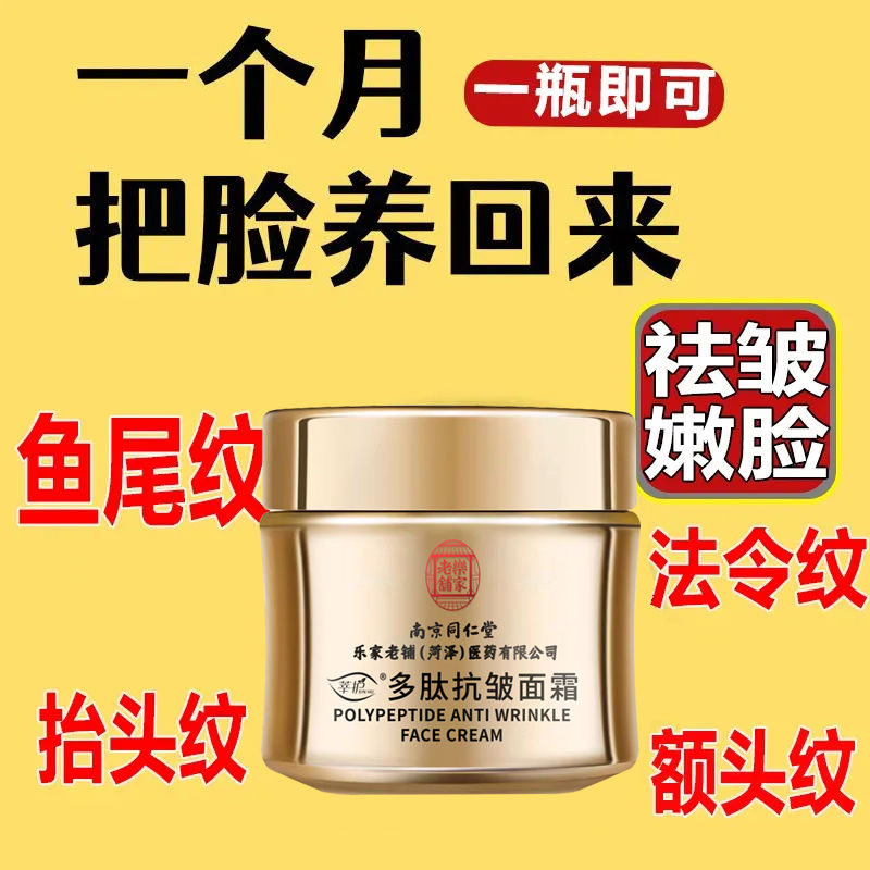 当岁月在脸上写下诗篇,这款面霜是你的温柔注脚_乳液_淘宝美妆网