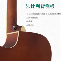(Can be sold directly) kepma Kama guitar d1c a1c electric box folk guitar beginner student acoustic guitar