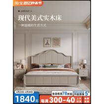 Master bedroom light luxury American solid wood bed 1 8m double modern simple 2m large bed French wedding bed high box storage bed