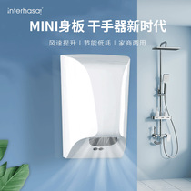 Commercial bathroom hand dryer fully automatic induction hand dryer spot automatic hand dryer hand dryer quotation