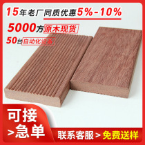 Pineapple grid anti-corrosion wood flooring outdoor garden landscape board courtyard terrace wooden platform home decoration board