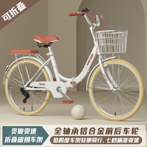 Merida bicycle carbon fiber folding female student adult variable speed 24 26 inch work portable commuting free