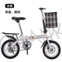 Merida bicycle carbon fiber variable speed mini 14-inch 16-inch folding mens and womens small wheels for children and students