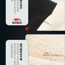 Edea official store Italian figure skating socks childrens skate socks adult womens skate socks mens non-slip socks