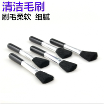 Small cleaning brush soft bristle brush dust removal mobile phone dust cleaning gap keyboard dust sweeping brush black bristle brush 5