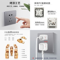 ()Switch socket panel D12 starry sky gray wall power supply 5-hole concealed with switch air conditioner 3-hole plug package
