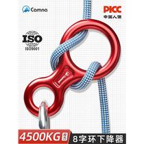 8-figure ring descender high-altitude safety rope descent device rapid descent rock climbing rope descent fire prevention escape rescue equipment