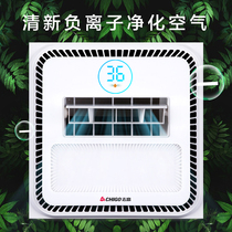 NVC lighting is suitable for Chigo integrated ceiling electric fan kitchen silent remote control air conditioning fan embedded high power