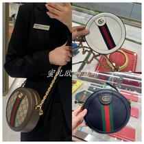 Presbyopia logo canvas and leather mini round cake bag chain crossbody bag