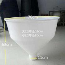 Extra large extra large funnel kitchen soymilk machine plastic PP large diameter thickened industrial cutting household oil leakage honey