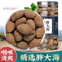 Pangdahai bubble water flagship store official special bulk with licorice and monk fruit Chinese medicine chrysanthemum tea tea bag