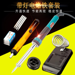 Deli with lamp constant temperature electric iron Suit 30w40w60w repair tools For Home electric iron solder pen solder