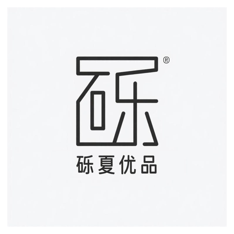 砾夏精选服饰