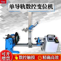 Variation positioning welded pipe method from blue pipe flange circumferential seam welding positioner positioner