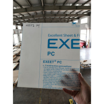 Supply LH0555E single-sided frosted can be used for panel lights downlights strip lights blister lights complete thickness