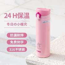 Xiangpu exquisite womens thermos cup 316 simple water cup mens tea and water separated business cup custom gift accompanying cup