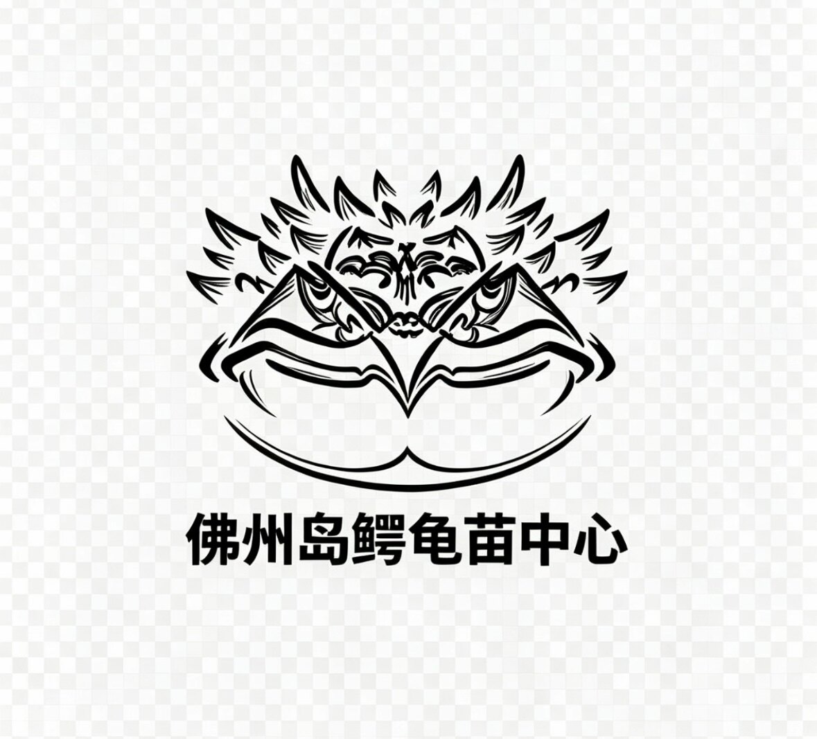 电白区佛州岛鳄龟苗中心