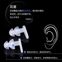 Special anti-invisible anti-slip adult equipment comfortable nose universal swimming water clip fashionable mens and womens clip jacket