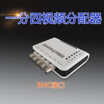Video Splitter 1 2 4 Signal Amplifier BNC Interface Camera 1 In 2 Out 4 Monitoring Manufacturer Hot Sale