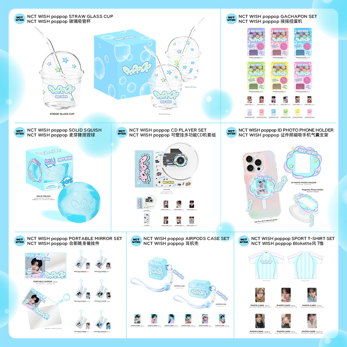 Nctwish poppop中国限定 CD player セットユウシ 在庫1台 Nctwish