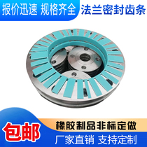 Plastic flange gear sealing rack blue PE protective strip free splicing large diameter flat welding flange sealing surface