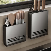 Danle knife holder kitchen rack no punching wall-mounted knife storage rack kitchen knife chopstick barrel household knife holder