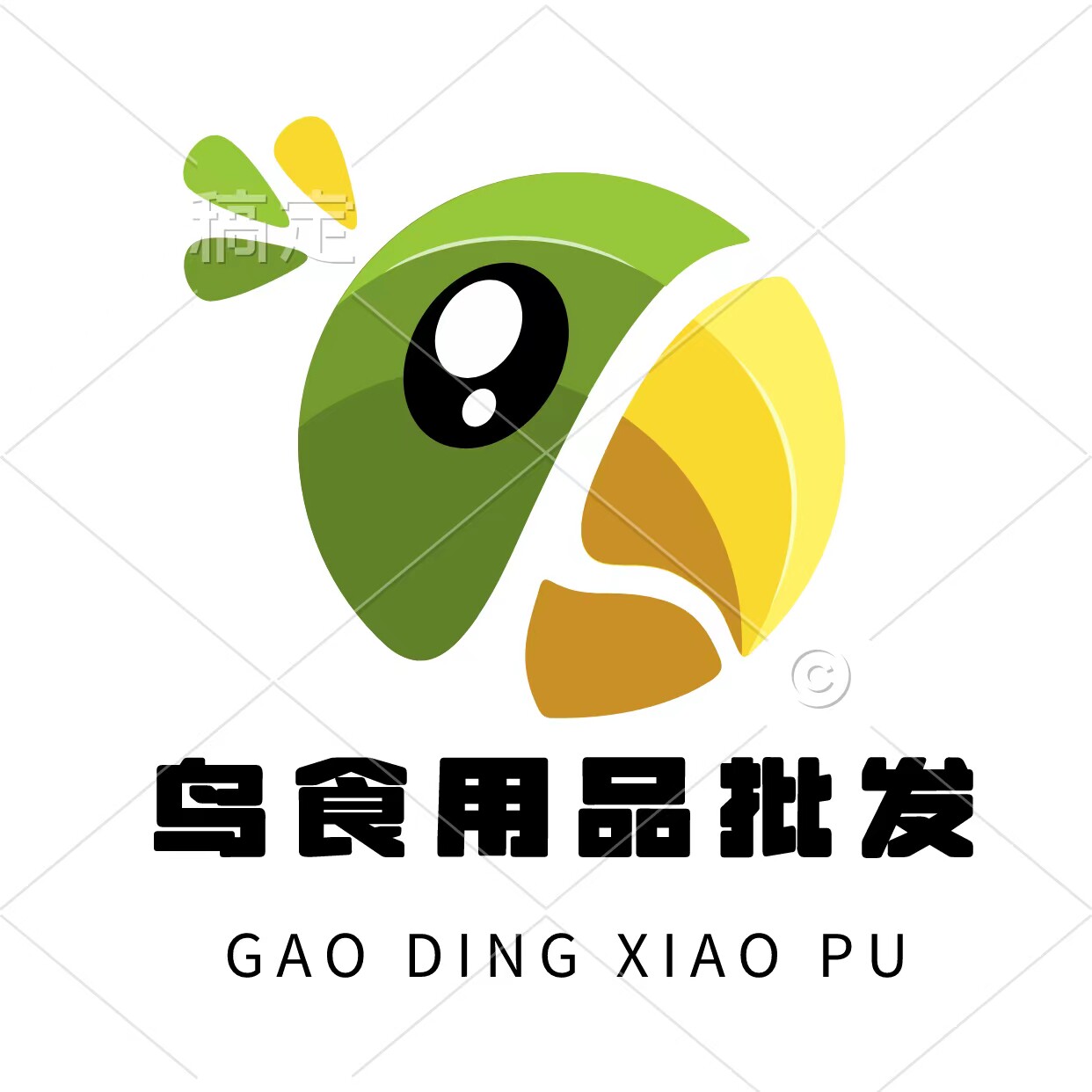 韩老头鸟食鹦鹉用品店