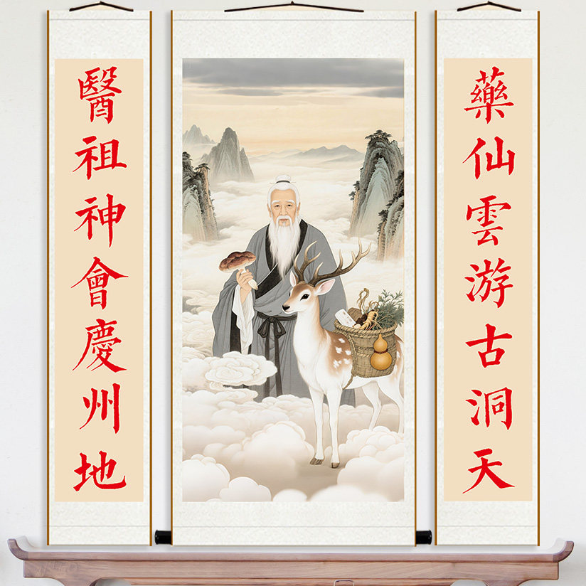 鬼谷子畫像王禪老祖王詡掛畫縱橫家謀聖中堂畫書房客廳裝飾卷軸畫-淘寶