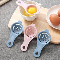 2 pieces of egg yolk and egg white separator household baking egg separator protein filter leaking egg white and egg liquid artifact