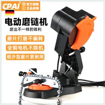 Chain saw chain grinder clip-on electric chain grinder desktop electric grinder file oil saw chain grinder machine grinder