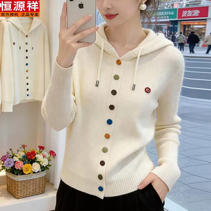 Hengyuanxiang Autumn/Winter 2026 New Hooded Multi-Button Knitted Cardigan Sweatshirt Versatile Youthful Sweater Jacket Top Hengyuanxiang Autumn/Winter 2026 New Hooded Multi-Button Knitted Cardigan Sweatshirt Versatile Youthful Sweater Jacket Top