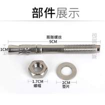 Stainless Steel Fixed Point 304 Outdoor Nail Expansion Protection Alnas Mountaineering Rock Equipment * Screw Climbing