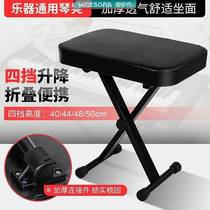 Watsons AS adjustable upgraded dual-use office footstool lunch break lift folding piano stool footrest