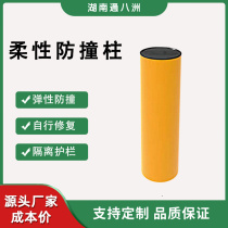 Polymer elastic warning column flexible anti-collision isolation guardrail forklift garage elevator elastic anti-collision protection column