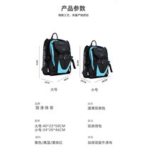Collar skating professional speed skating backpack childrens roller skating bag skates multifunctional large capacity skate shoe storage bag