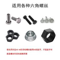 Single-head wrench long handle heavy-duty open wrench 24 27 32 36 38 41 46 60 65 70 75mm