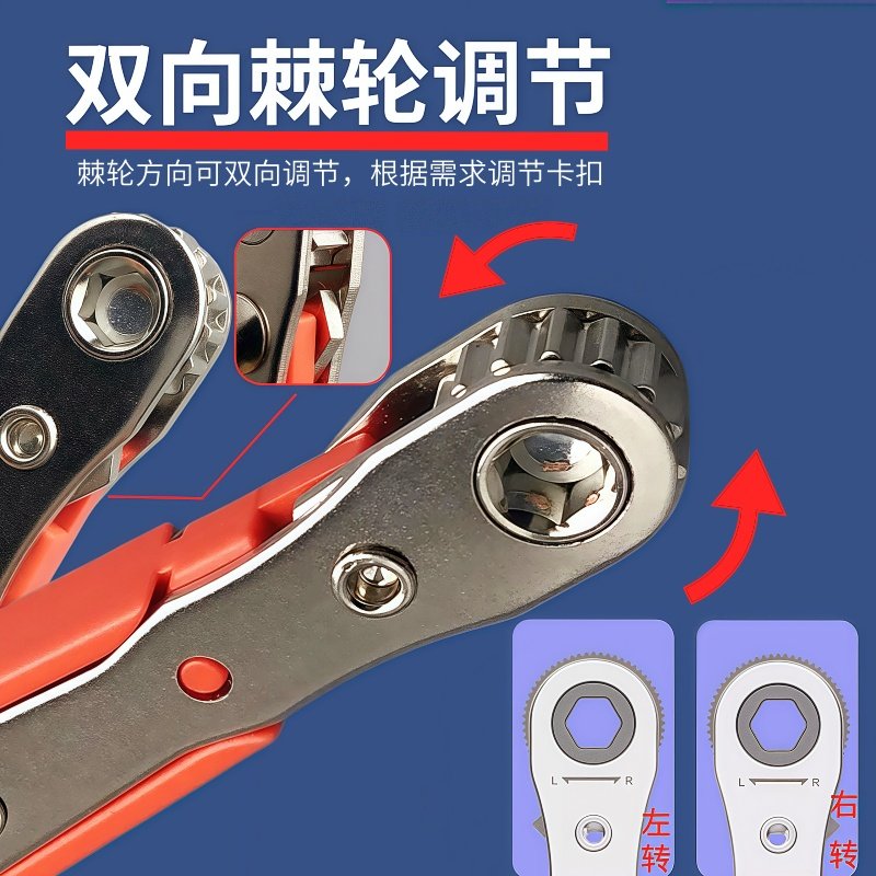 Two-Way Reversible L-Shaped Elbow Corner Fender Screwdriver Tool for Tight Spaces, Ratchet Screwdriver Set 7