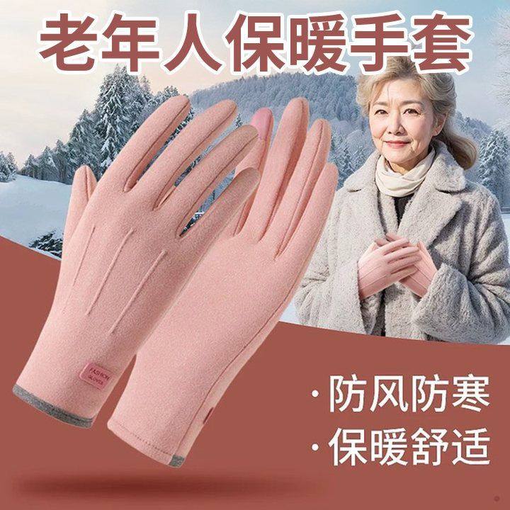 Gloves for Women in Autumn and Winter, Windproof, Fleece-Lined, Warm, Touch Screen, Waterproof, Cold-Proof, Outdoor, for Electric Bike Riding, Non-Slip, Men's Style