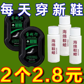 Shoe Polish and Brush Combo, Sponge Shoe Cleaner, Colorless Universal Leather Shoe Cleaner, Shoe Wax, Black Leather Care Oil