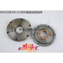 Cylindrical grinder accessories M1432BM1332B Cylindrical grinder plane bearing end bearing end cover grinder accessories