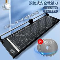 Huimeng hob cutter roller 1 25-meter 48-inch paper cutter paper cutter 1 6-meter paper cutter cutter