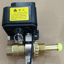 Factory direct sales steel manipulator automatically shuts off gas linkage gas alarm (with detection)