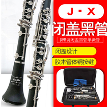 Bb flat clarinet closed clarinet 17 key clarinet beginner performance test clarinet