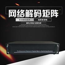 Hottest low-price H265 high-definition surveillance network decoding matrix split-screen wall-mounted splicing video surveillance decoder