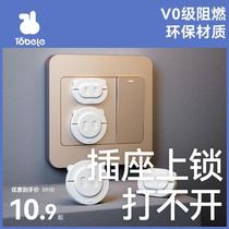 Socket Protective Cover Childrens Anti-Shock Socket Protective Cover Safety Protective Cover Baby Power Plug Socket Cover_