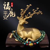 High-end copper Yilu Pingan Road car decoration mens high-end atmospheric womens personalized creative interior car interior accessories